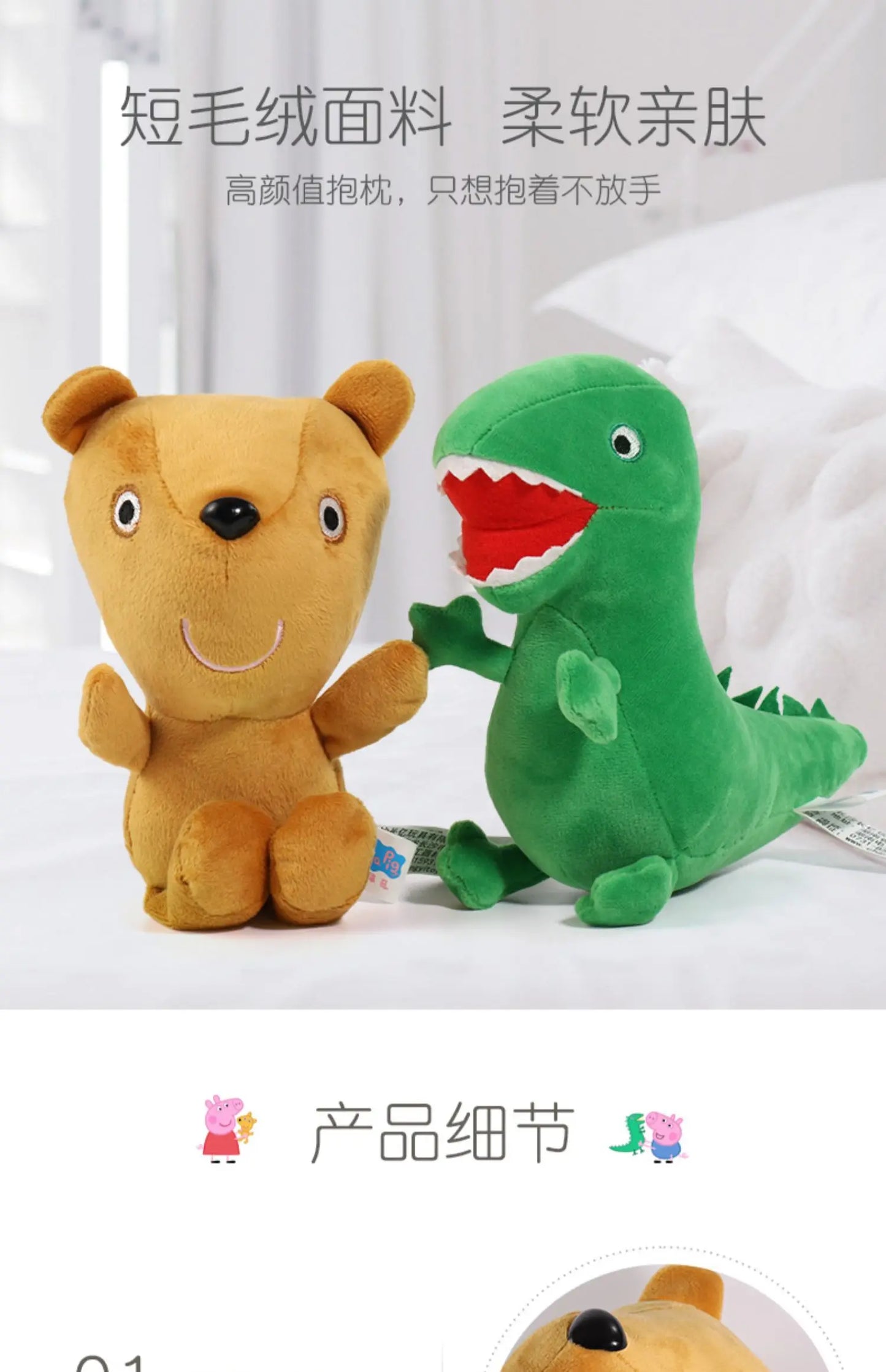 100% Genuine Peppa Pig Evy dinosaur Teddy Bear Peppa George Evie Plush Toy Boy Girl Birthday Gift Toys Christmas Stuffed Doll