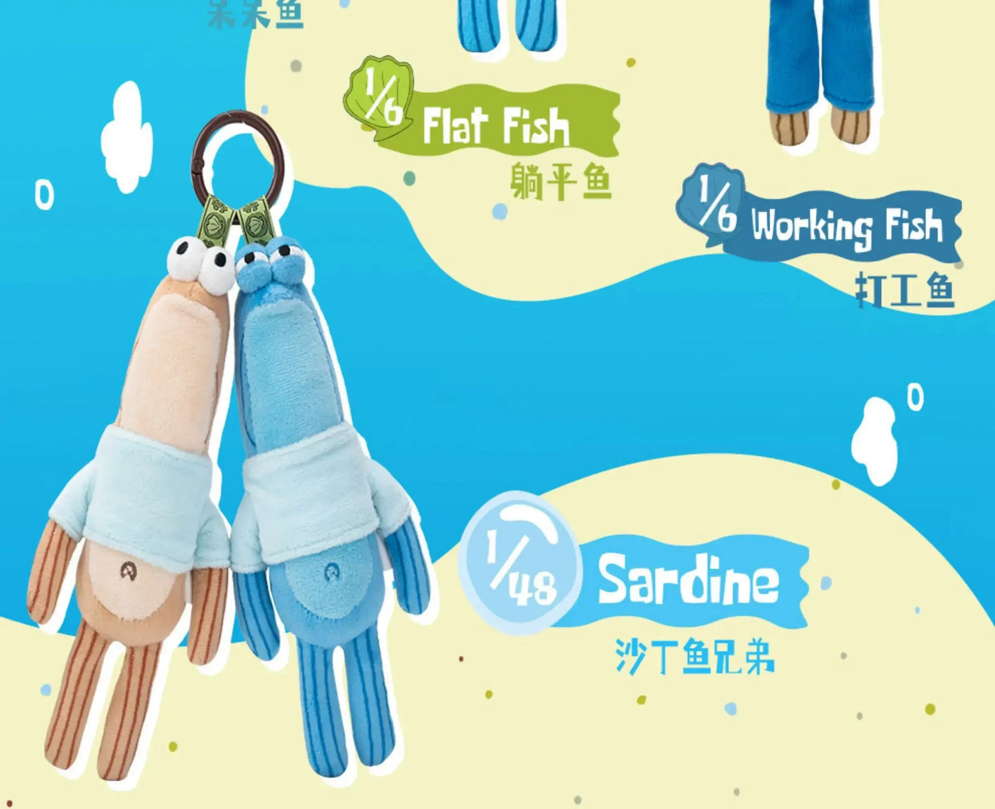 Genuine Bikini Botton Buddies Series Funny Plush Pendant Blind Box Trendy Doll Collection Cartoon Backpack Pendant Surprise Gift