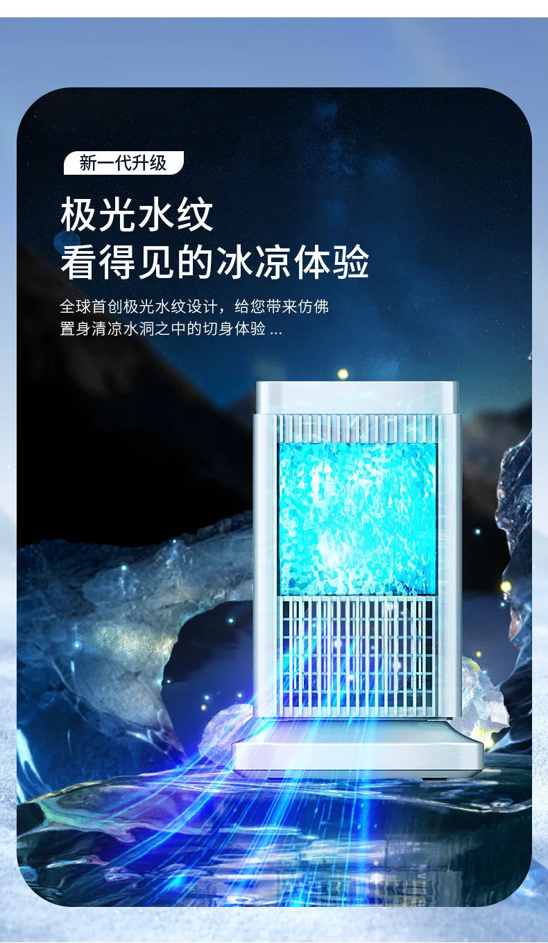 Summer Air Conditioning Fan Portable Mini Air Conditioner Electric Cool Fan Home Silent Ventilador Cooler