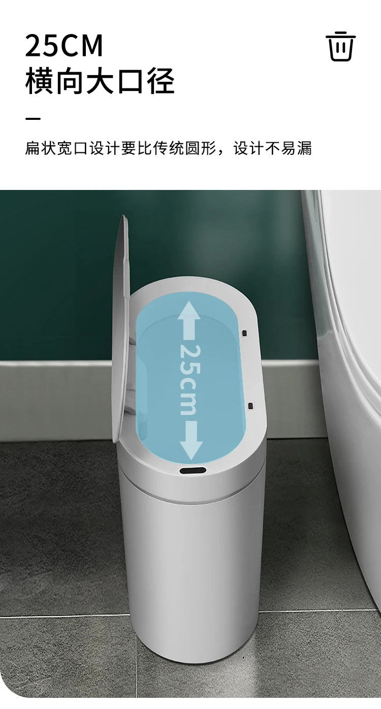 7L Automatic Sensor Trash Can for Kitchen Garbage Tin for Bathroom Light Luxury Family Living Room Cracks Smart Garbage Bin