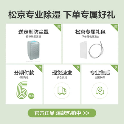 Dehumidifier Household Bass Dehumidifier Bedroom Dryer Indoor Moisture-proof Small Industrial  deshumidificateur