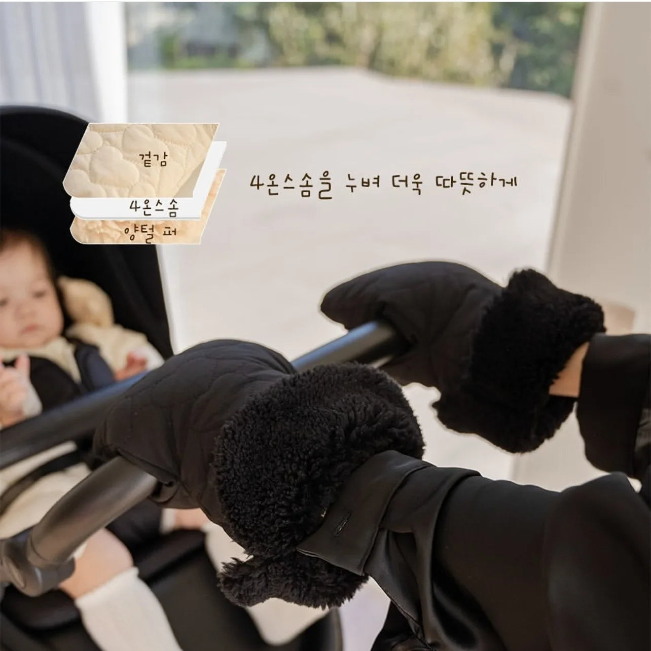 Premium Waterproof Stroller Gloves - Winter Warm Hand Muff Mittens for Pram & Pushchair (2 Pack)