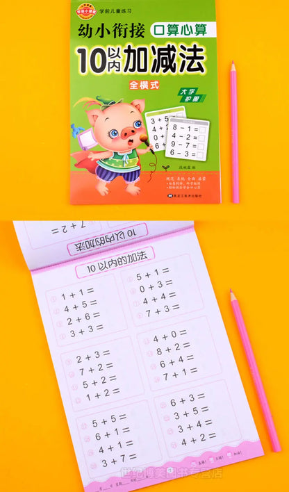 64 Pages / Book of Children's Addition and Subtraction Learning Math Students Handwriting Preschool Mathematics Exercise Books