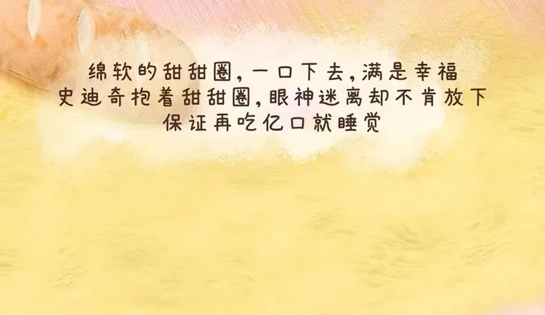 New Stitch Eat Some Thing Before Sleep Series Vinyl Blind Box Bag plush Pendant Cute Doll Mystery Box Toy Adult Gift