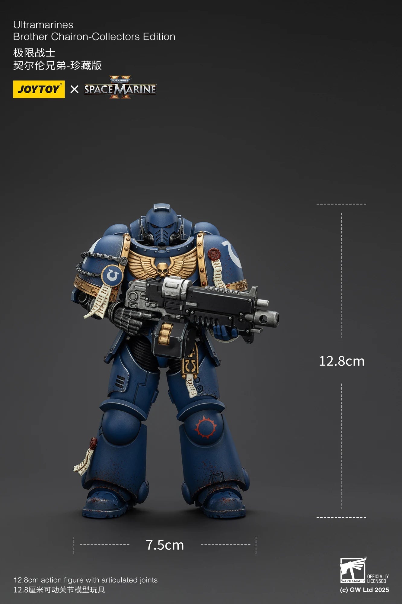 JOYTOY 1/18 Actionfigur 40K Ultramarines Lieutenant Titus Sergeant Gadriel Brother Chairon – Sammleredition