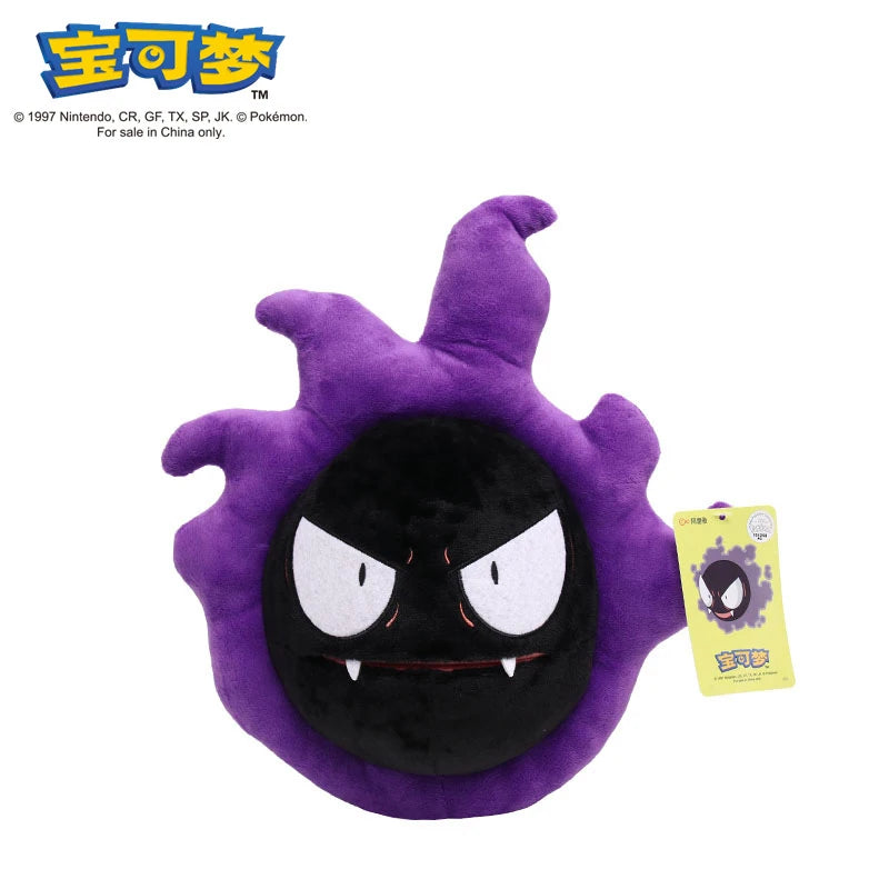 Pokemon Plush Toy - Gengar, Pikachu, Charizard & More - Soft Cuddly Gift for Kids