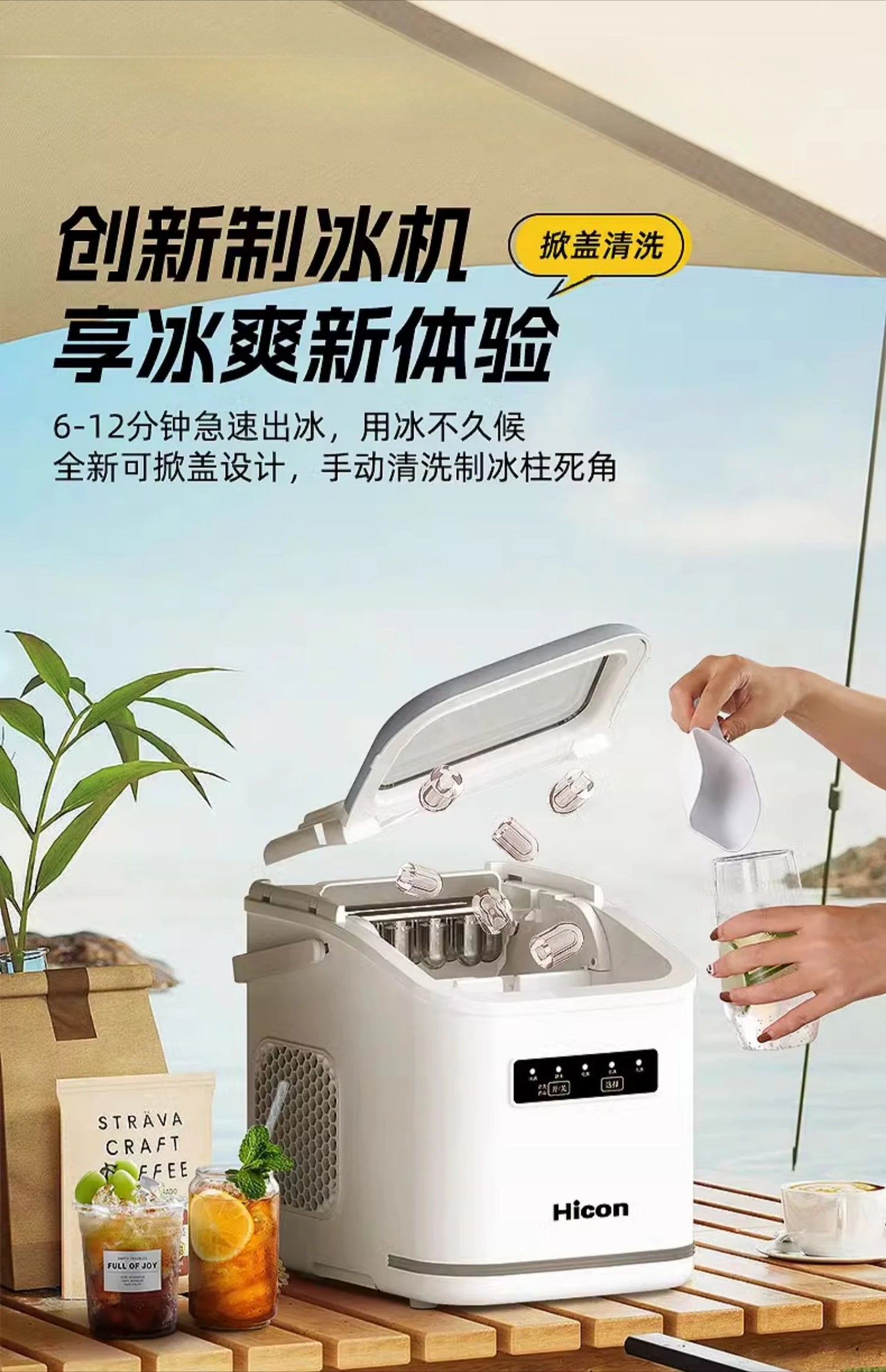 Ice Machine Small Commercial Quick Out Ice Dormitory Student Smart Mini Home Automatic Round Ice Cube Making Machine