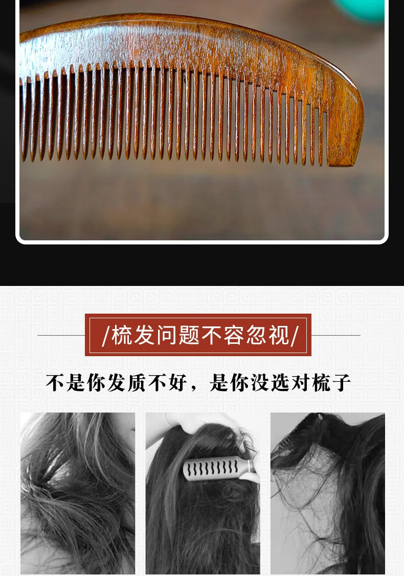 Wood Comb with Fine Tooth Natural Green Sandalwood Comb 13-16CM Anti-Static Sandalwood Scent Detangler Wooden Comb