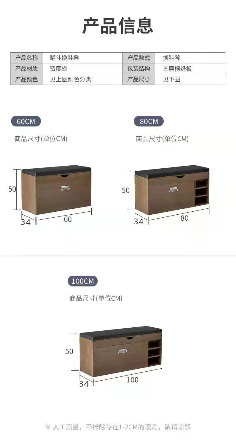 Modern Shoe Cabinets Storage Entrance Stool Entrance Hall Shoe Cabinets Bench White Living Room Home Furniture