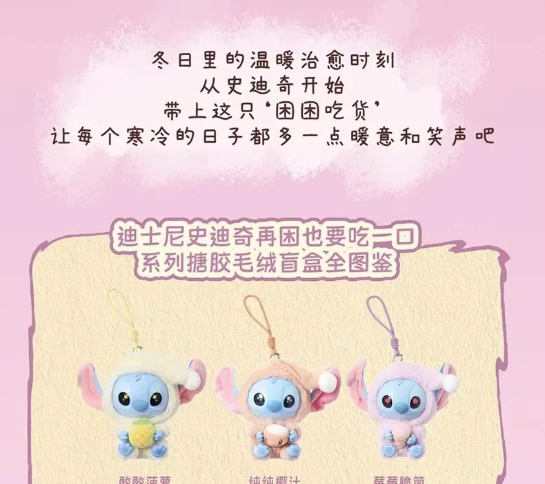 New Stitch Eat Some Thing Before Sleep Series Vinyl Blind Box Bag plush Pendant Cute Doll Mystery Box Toy Adult Gift