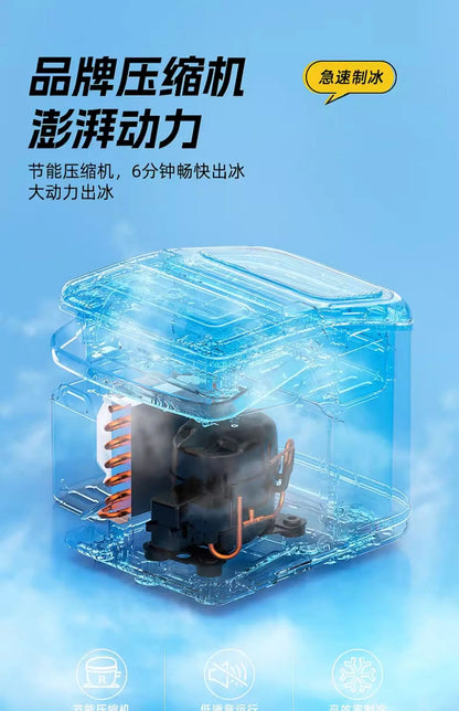 Ice Machine Small Commercial Quick Out Ice Dormitory Student Smart Mini Home Automatic Round Ice Cube Making Machine