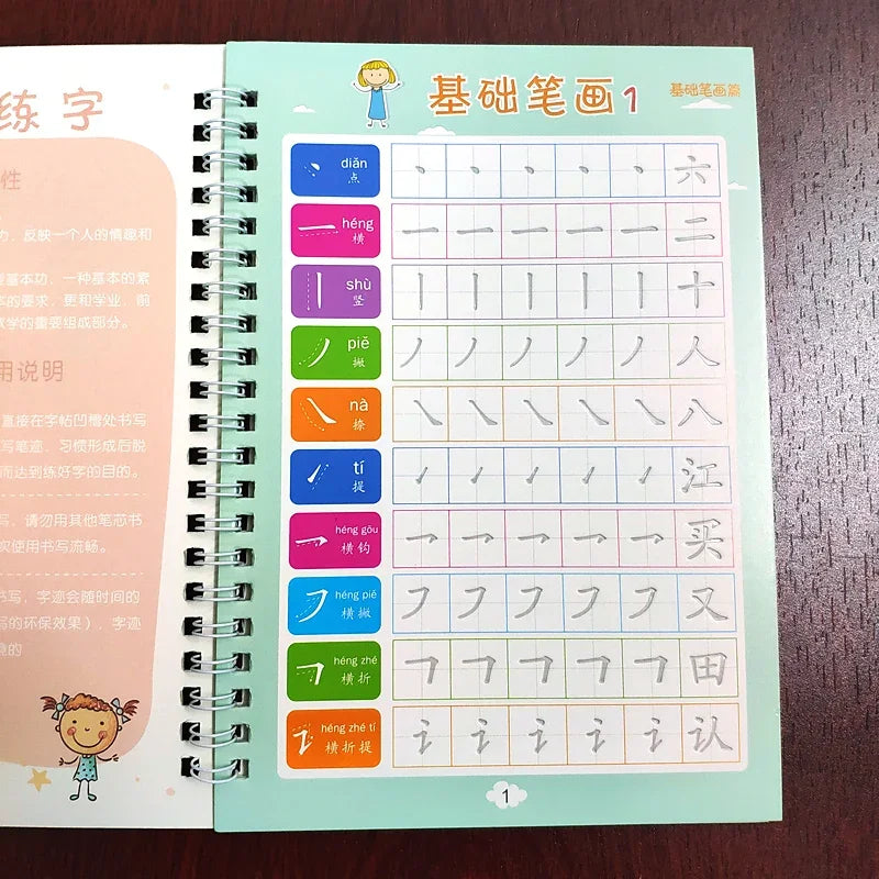 Reusable 3d Copybook Books Learn Chinese Pinyin Number0-10 Addition And Subtraction For Kids Children Drawing Coloring Gifts