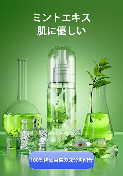Cooling Spray Outdoor Sun Protection And Cooling Spray,Cooling Spray Students Summer An Excellent Anti-Heat And Cooling Solution