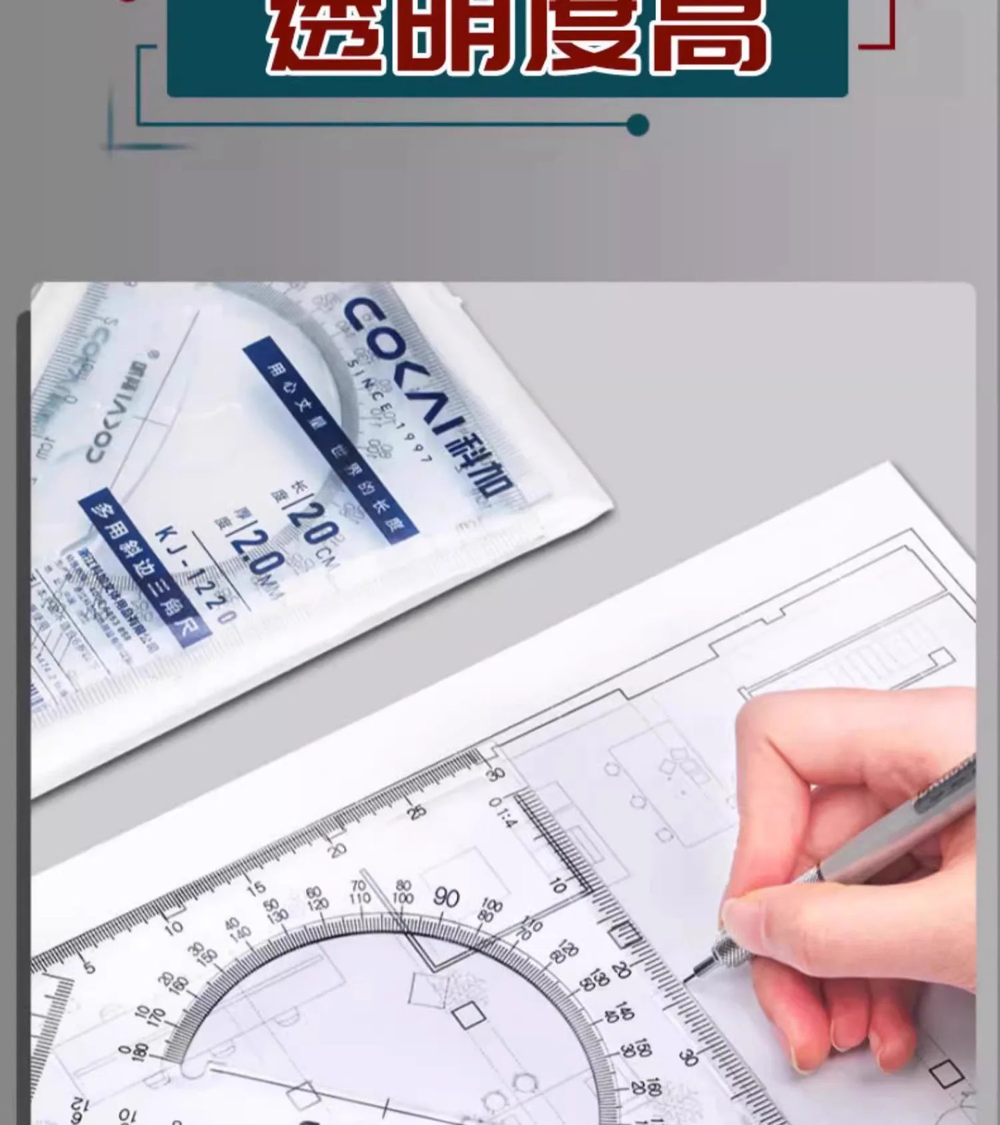 Multifunctional Triangular Ruler 18/22/27/32/37/42CM Hand-drawn Triangle Board Protractor Woodworking Interior Drawing Design