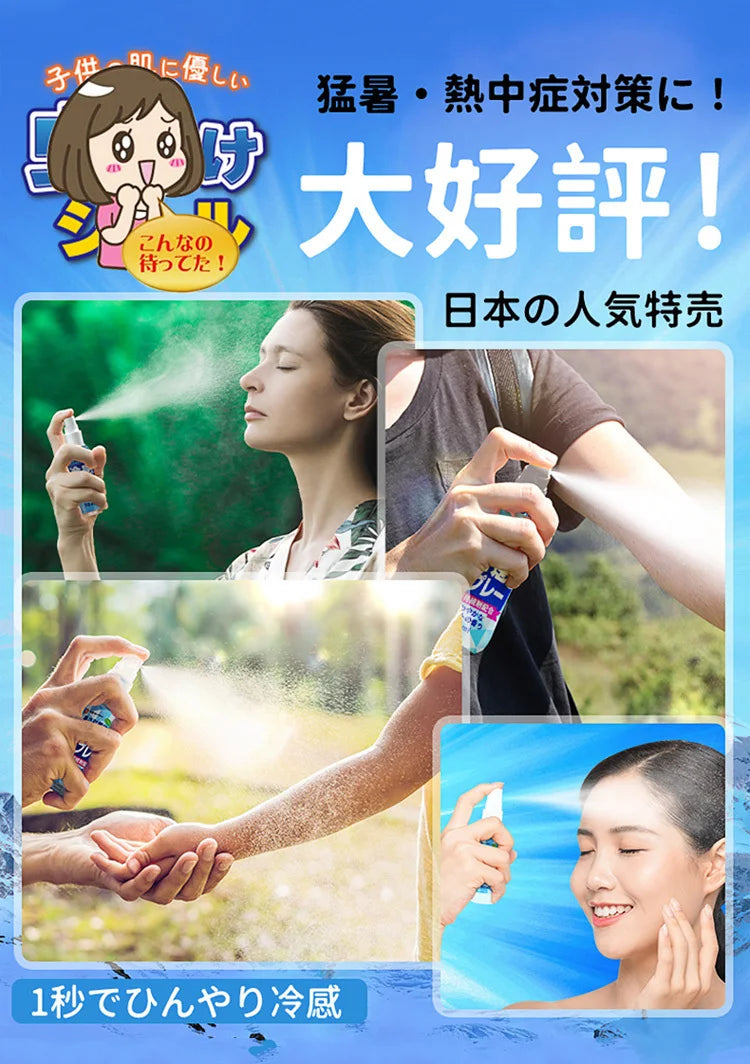 Cooling Spray Outdoor Sun Protection And Cooling Spray,Cooling Spray Students Summer An Excellent Anti-Heat And Cooling Solution