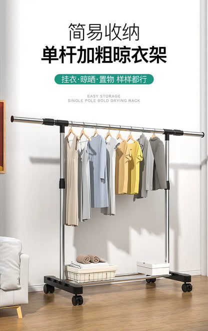 Telescopic Mobile Clothes Rack