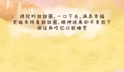 New Stitch Eat Some Thing Before Sleep Series Vinyl Blind Box Bag plush Pendant Cute Doll Mystery Box Toy Adult Gift