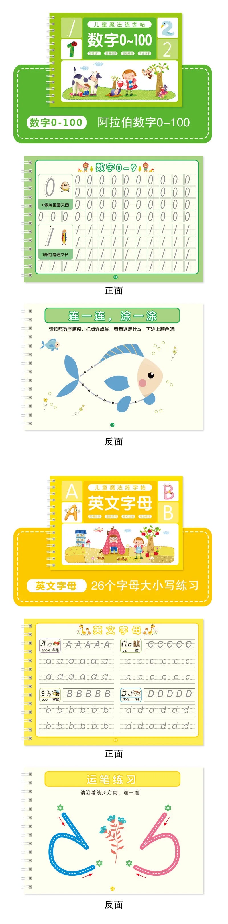 Reusable Children 3D Copybook For Calligraphy Numbers Handwriting Copybooks Learning Math Writing Practice Book For Kids