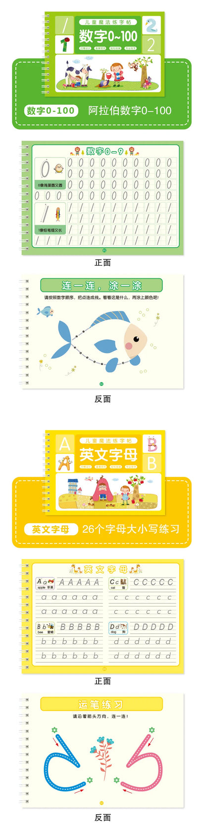 Reusable Children 3D Copybook For Calligraphy Numbers Handwriting Copybooks Learning Math Writing Practice Book For Kids