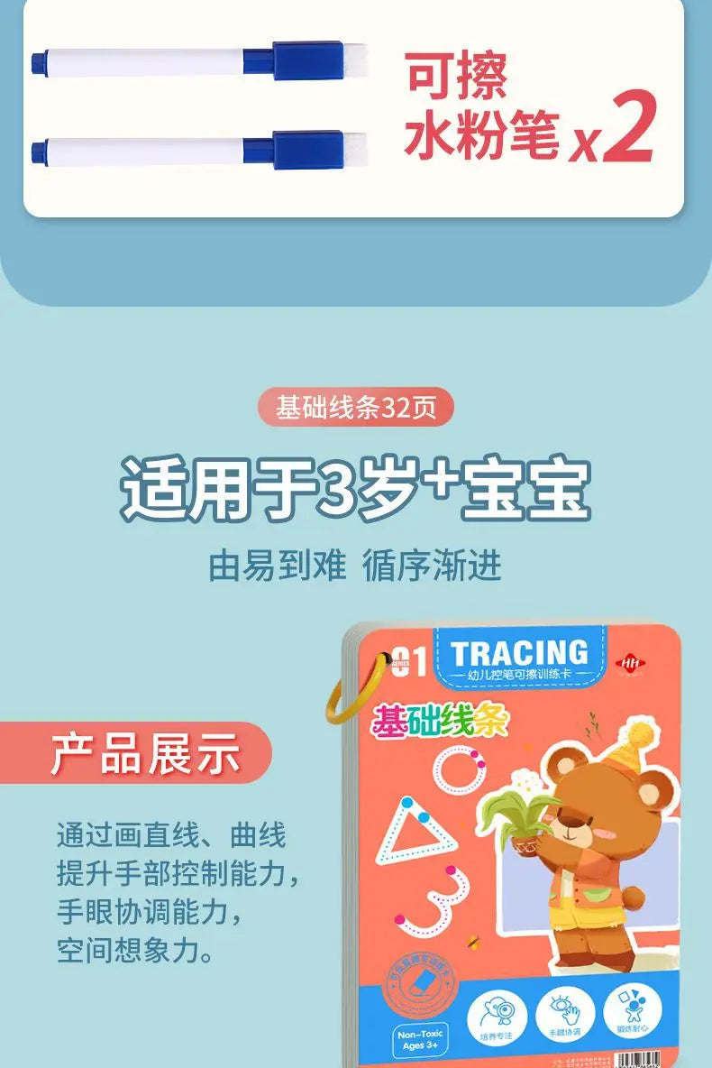 Magical Montessori Tracing Workbook Reusable Pen Control and Tracing Book for Kids Calligraphy and Drawing Educational Toys