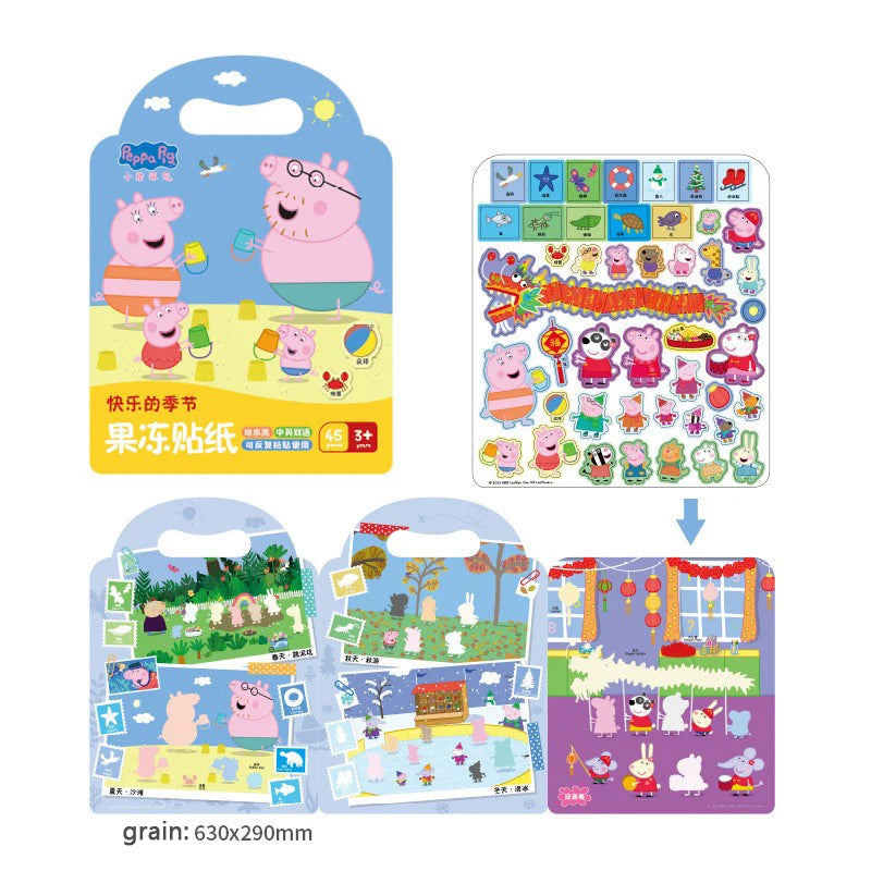 Peppa Pig Jelly Sticker Book Children's Cartoon Sticker Sticker 3-6 Year Old Girl Sticker Quiet Book Educational Toys