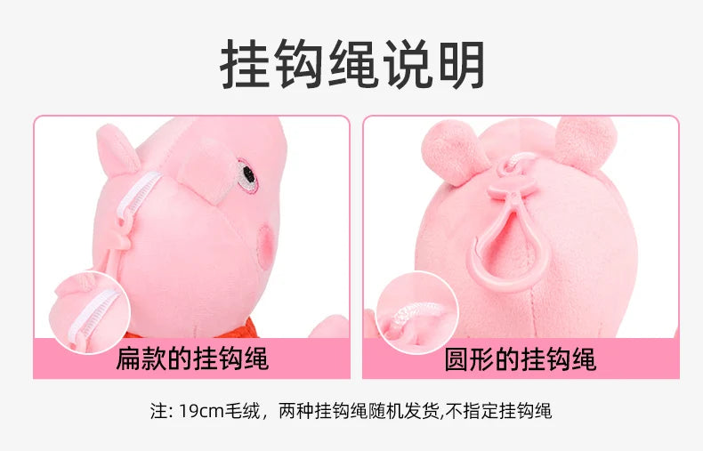 100% Genuine Peppa Pig Evy dinosaur Teddy Bear Peppa George Evie Plush Toy Boy Girl Birthday Gift Toys Christmas Stuffed Doll