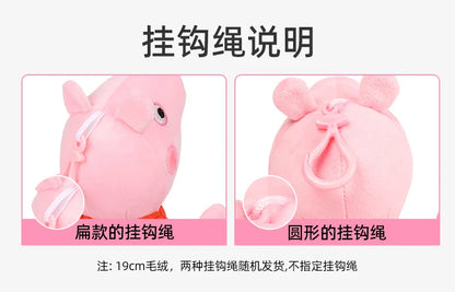 100% Genuine Peppa Pig Evy dinosaur Teddy Bear Peppa George Evie Plush Toy Boy Girl Birthday Gift Toys Christmas Stuffed Doll