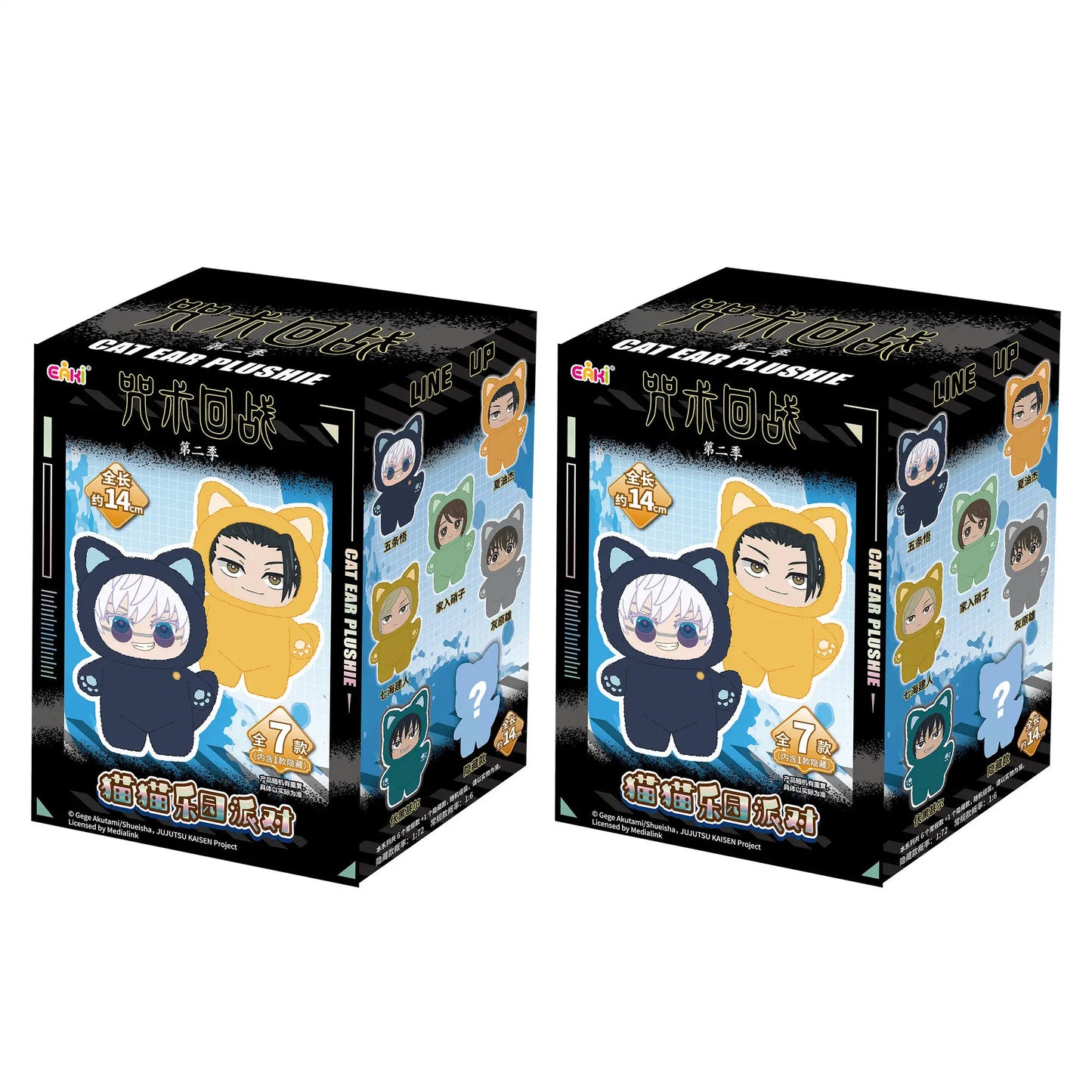 Genuine Eaki Jujutsu Kaisen Season 2 Cat Park Party Gojo Satoru Blind Box Plush Doll Bag Pendant Model Collection Gifts