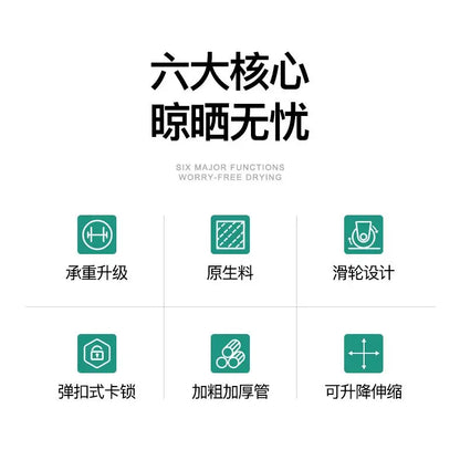 Telescopic Mobile Clothes Rack