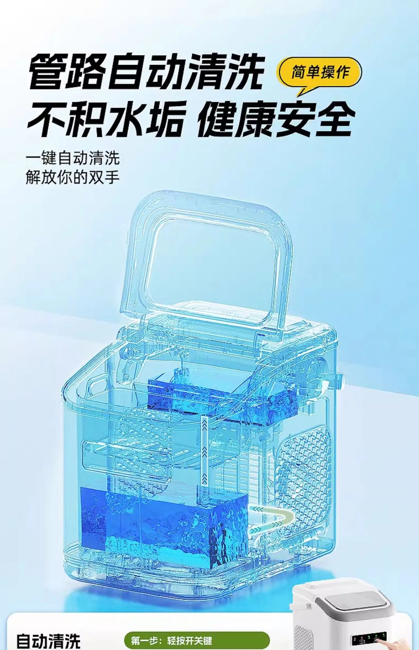 Ice Machine Small Commercial Quick Out Ice Dormitory Student Smart Mini Home Automatic Round Ice Cube Making Machine