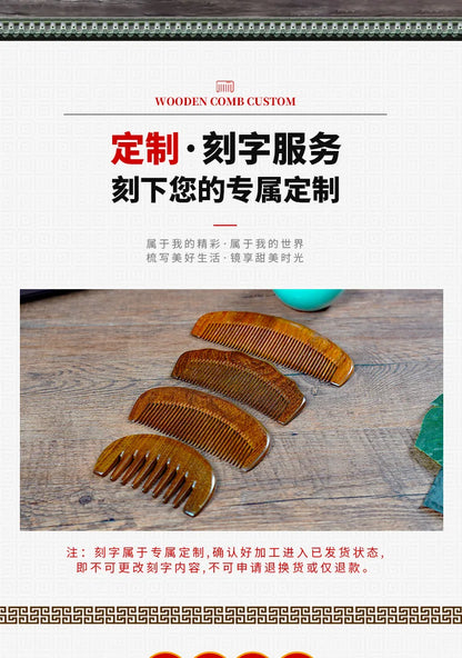 Wood Comb with Fine Tooth Natural Green Sandalwood Comb 13-16CM Anti-Static Sandalwood Scent Detangler Wooden Comb