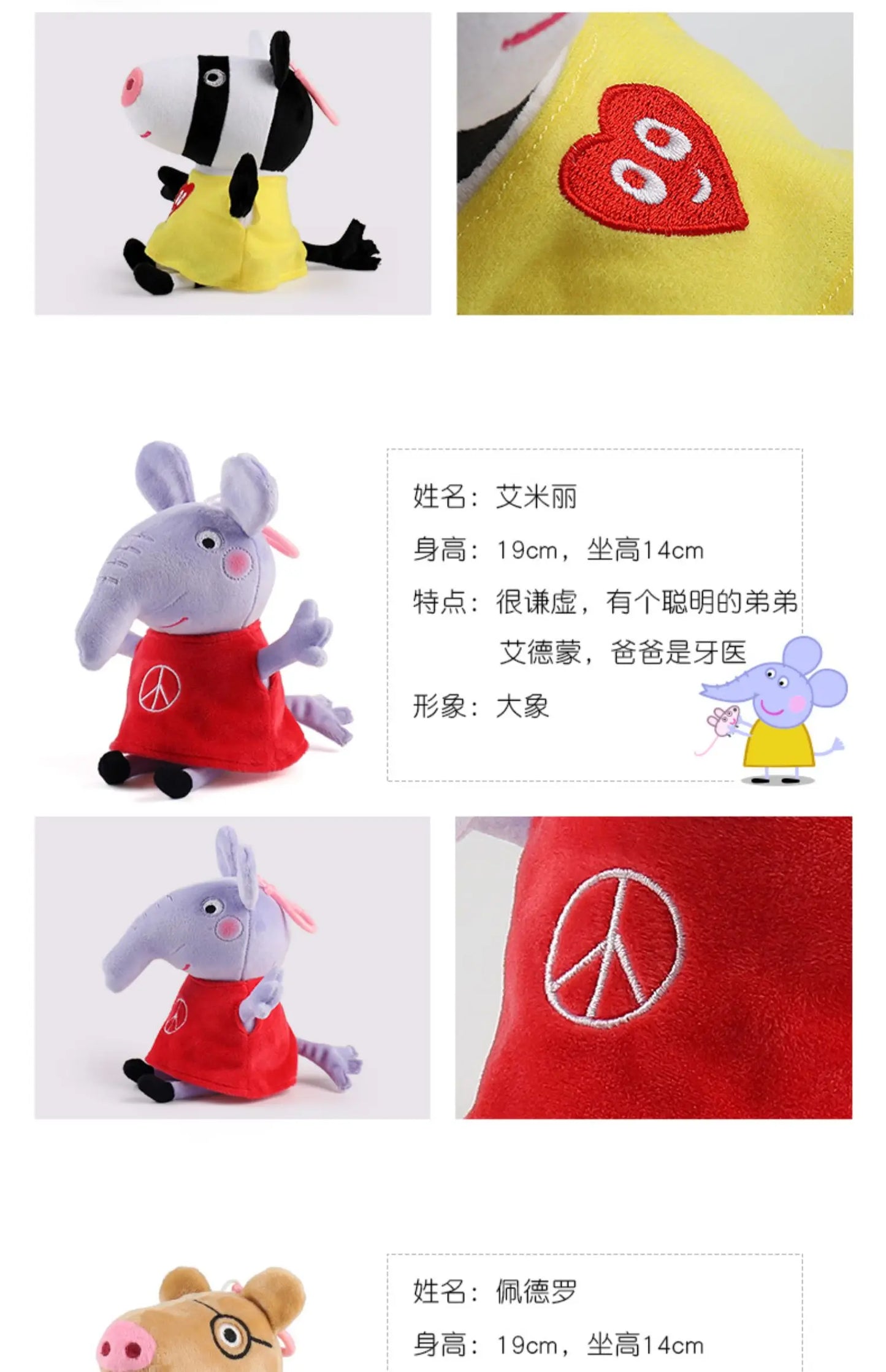 19cm 100% Genuine PEPPA PIG Stuffed Soft Doll Peppa George Zoe Suzy Rebecca Emily Danny Pedro bear Dinosaur Children Plush toy