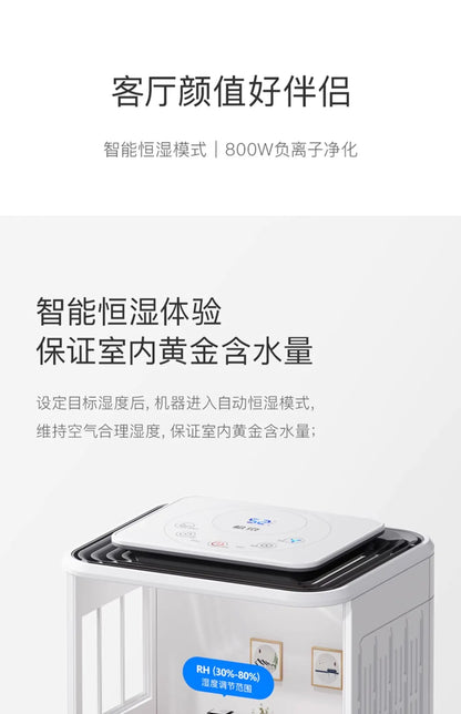Dehumidifier Household Bass Dehumidifier Bedroom Dryer Indoor Moisture-proof Small Industrial  deshumidificateur