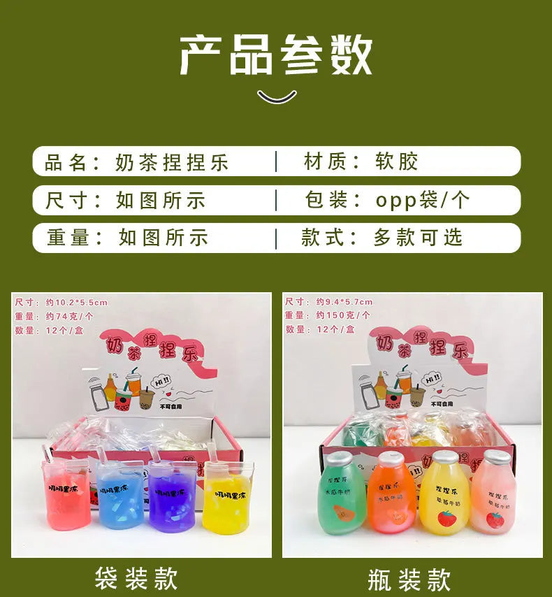 Summer Kawaii Squishy Big Milk Tea Cup Anti-Pressure Pinching Squeeze Kids Toy Fruit Cup Sensory Stress Relief Water Polo Gift