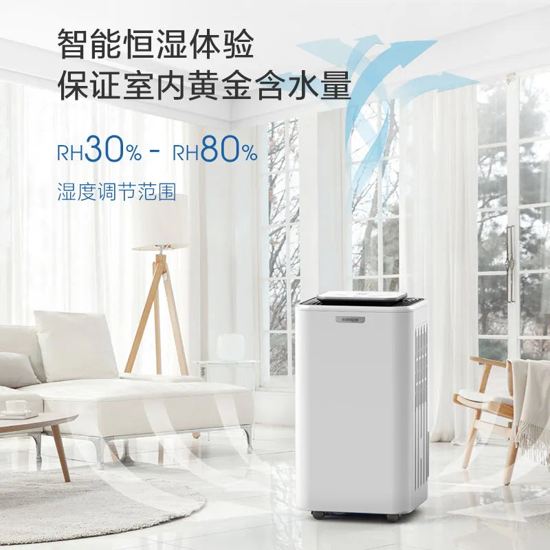 Dehumidifier Household Bass Dehumidifier Bedroom Dryer Indoor Moisture-proof Small Industrial  deshumidificateur