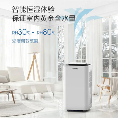 Dehumidifier Household Bass Dehumidifier Bedroom Dryer Indoor Moisture-proof Small Industrial  deshumidificateur