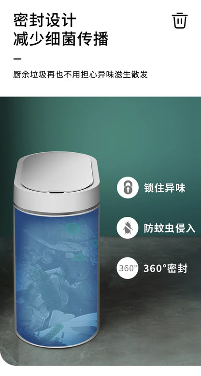 7L Automatic Sensor Trash Can for Kitchen Garbage Tin for Bathroom Light Luxury Family Living Room Cracks Smart Garbage Bin