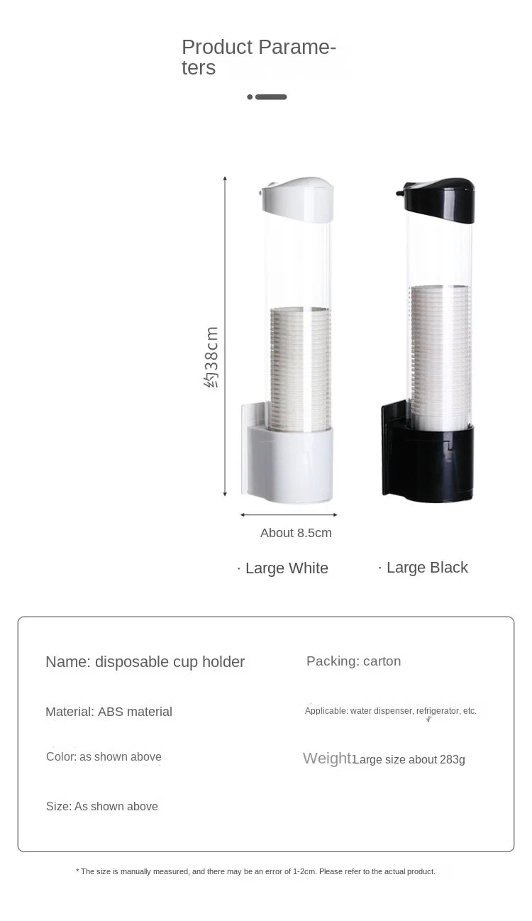 Disposable Paper Cup Remover Automatic Water Dispenser Cup Holder Home Punch-free Wall-mounted Cup Storage Rack