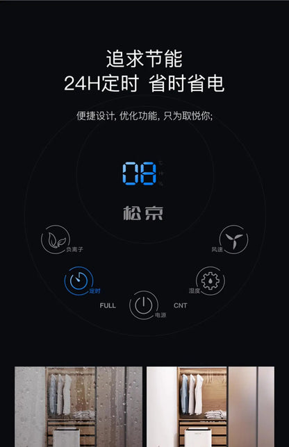 Dehumidifier Household Bass Dehumidifier Bedroom Dryer Indoor Moisture-proof Small Industrial  deshumidificateur