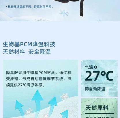 Cooling vest summer cold air conditioner suit high temperature work physical cooling