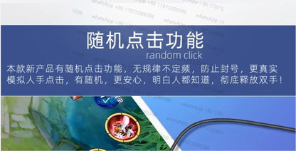 Screen Auto Clicker Physical Smart Touch Screen Click