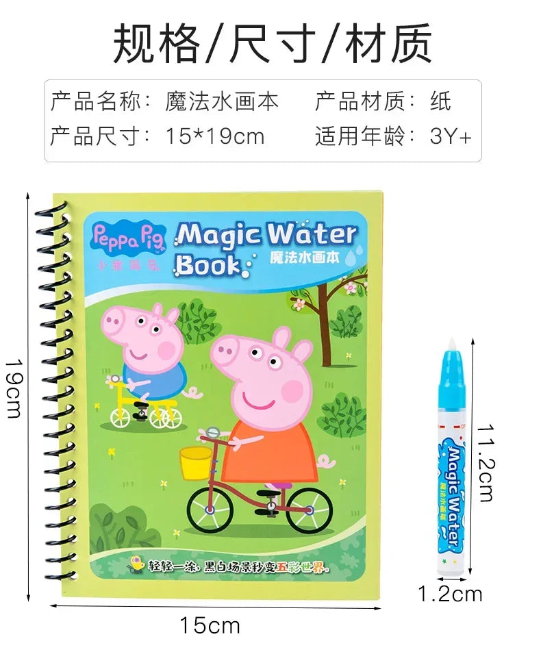 Peppa Pig Page's Water Painting Book Baby's Brainstorming Development Graffiti Clear Water Drawing Board Washable Drawing Book