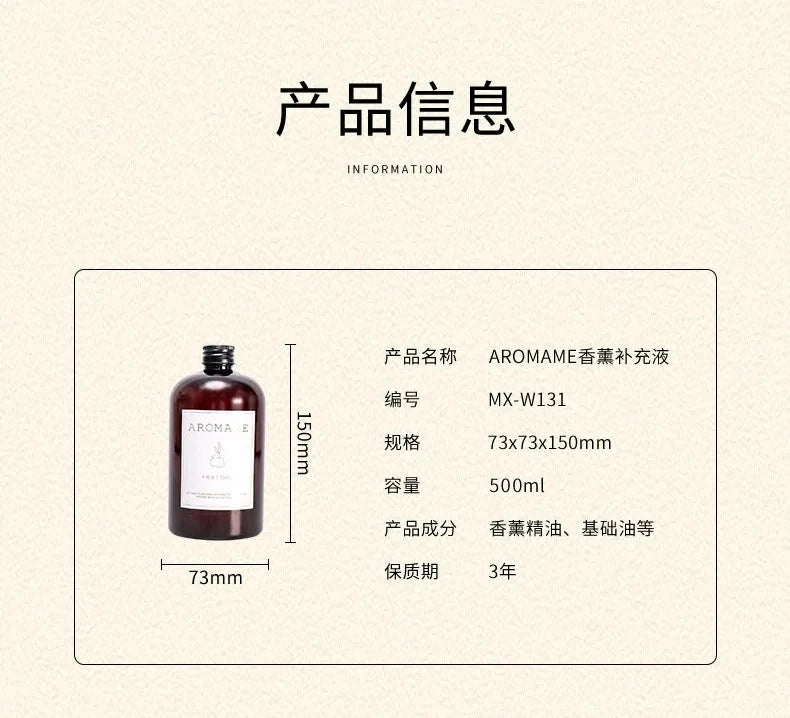 1000ml Burj Al Arab Reed Diffuser Oils Hilton Shangri-La Hotel Fragrance Replacement Essential Oils Home Lasting Aromatherapy