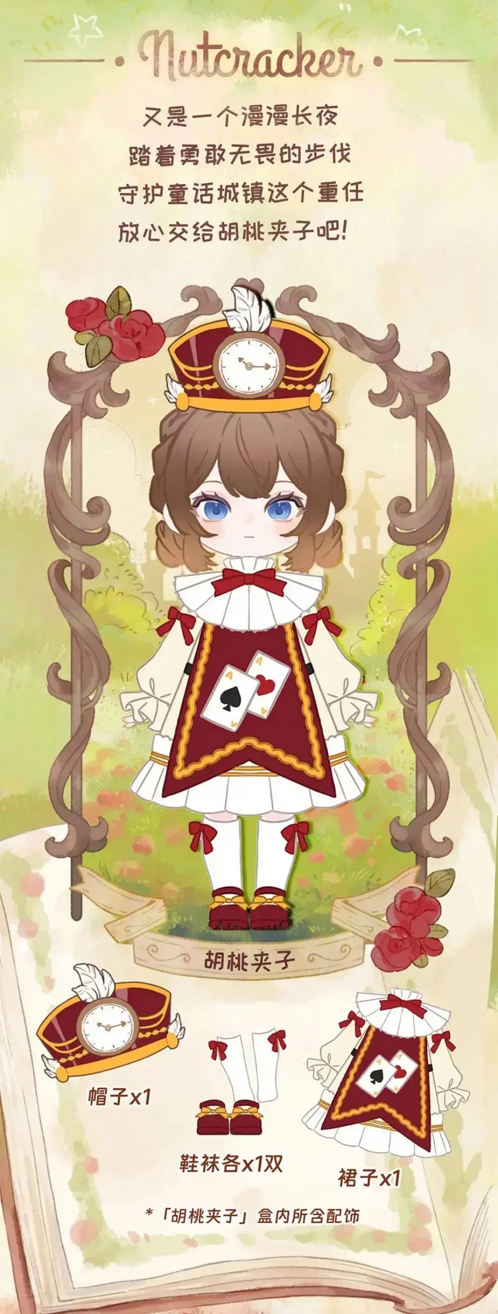 Liroro Fairy Tale House Series Ob11 1/12 BJD Action Anime Figures Toys figure Dolls Gift Toys