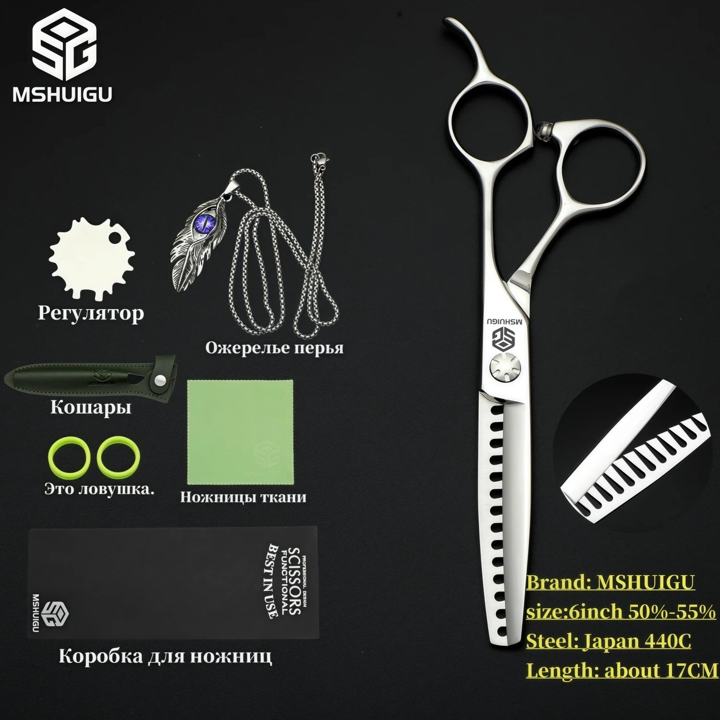 MSHUIGU professional barber Small size scissors 440C 5-5.5-6inch Multifunctional thinning shears Salon Tool Accessories