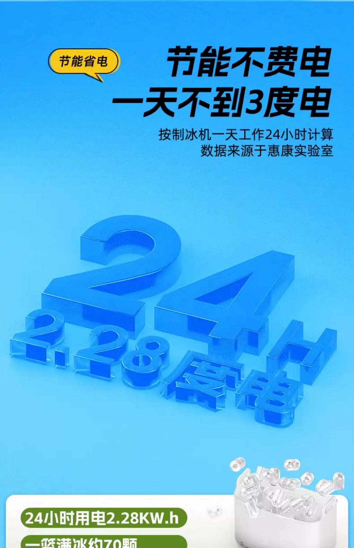 Ice Machine Small Commercial Quick Out Ice Dormitory Student Smart Mini Home Automatic Round Ice Cube Making Machine