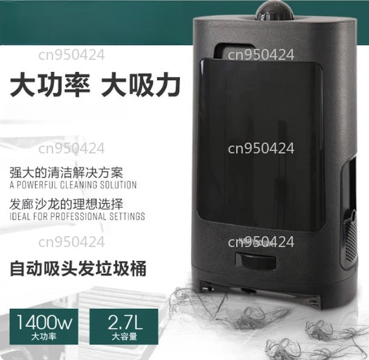 Professional Hair Salon Vacuum System - Infrared Automatic Hair Suction Device for Barber Shops