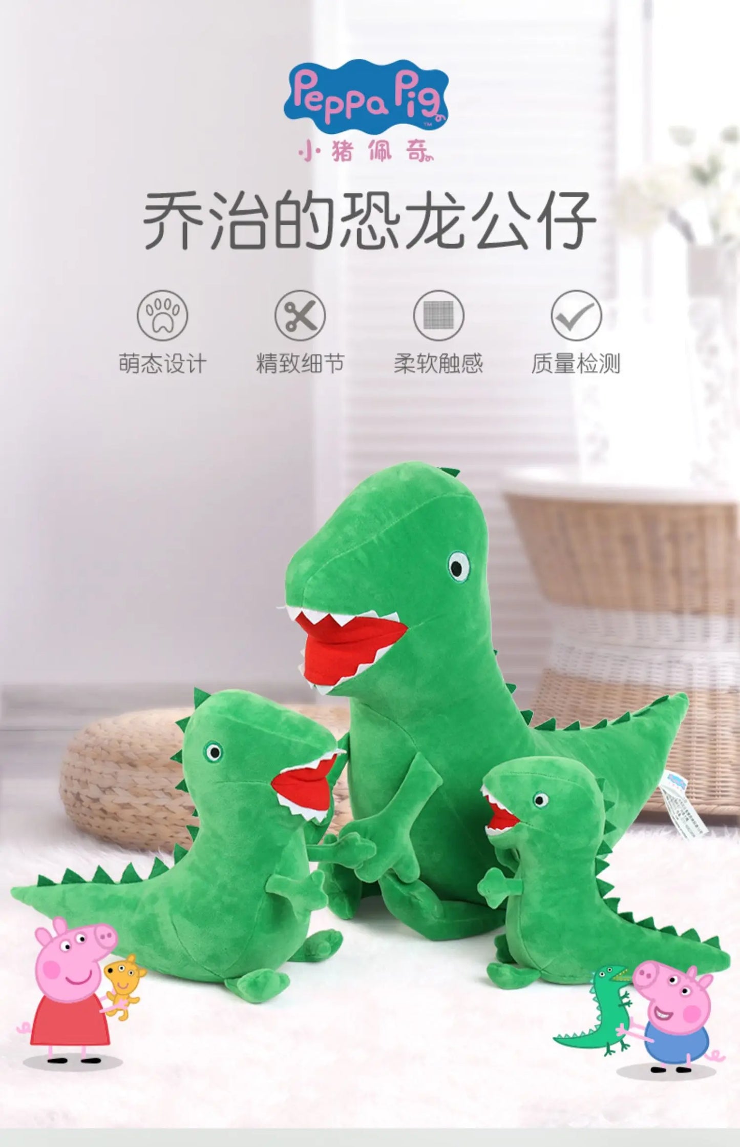 100% Genuine Peppa Pig Evy dinosaur Teddy Bear Peppa George Evie Plush Toy Boy Girl Birthday Gift Toys Christmas Stuffed Doll