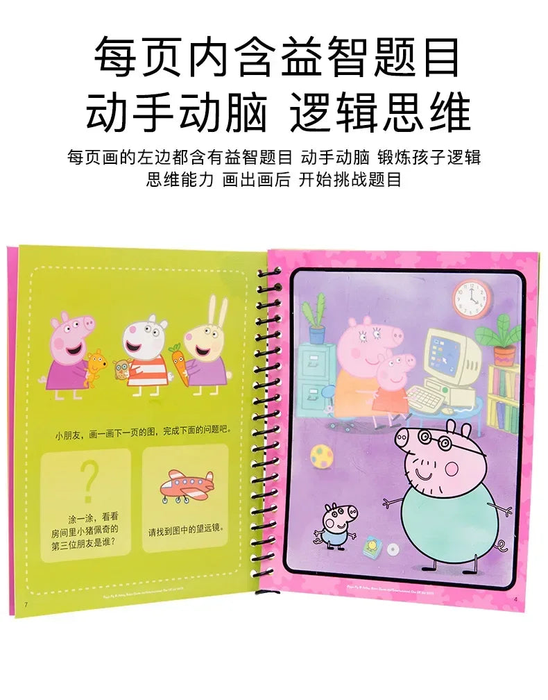 Peppa Pig Page's Water Painting Book Baby's Brainstorming Development Graffiti Clear Water Drawing Board Washable Drawing Book