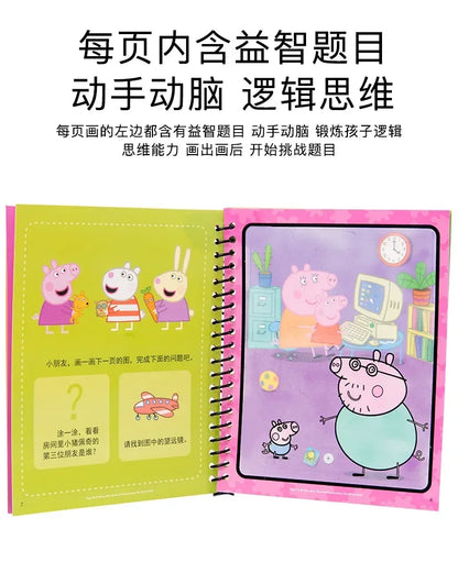 Peppa Pig Page's Water Painting Book Baby's Brainstorming Development Graffiti Clear Water Drawing Board Washable Drawing Book